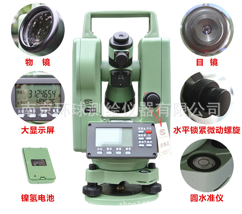 大地DE2A/DE2A-L電子激光經緯儀 大地DE2A/DE2A-L電子激光經緯儀