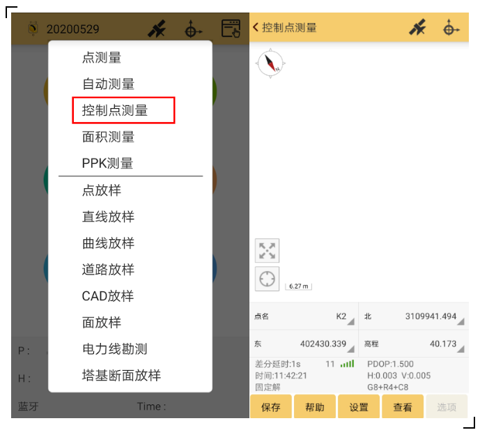 RTK控制點(diǎn)測量攻略分享,新手秒變高手!