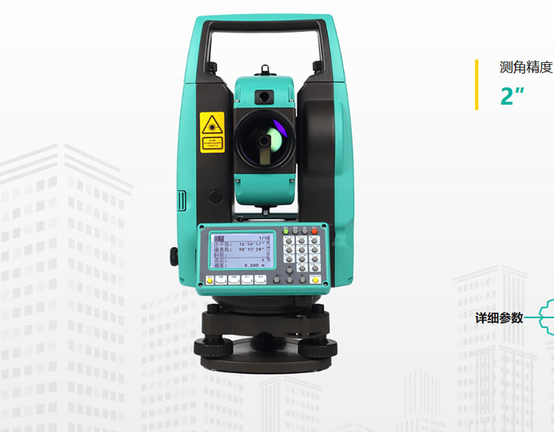 星瑞達TTS-102R10X全站儀